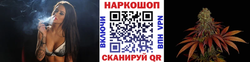 Купить закладку Галлюциногенные грибы Мефедрон Конопля Дегтярск