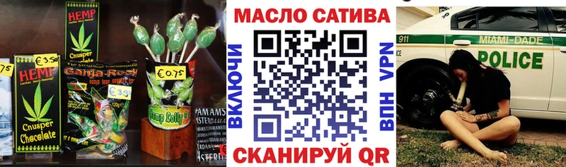 Купить  Дегтярск  Cannafood марихуана 