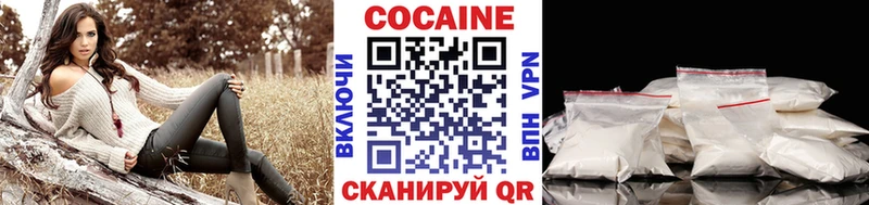 Купить закладки  Дегтярск  COCAIN VHQ 