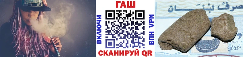 Купить  Дегтярск  Гашиш Cannabis 
