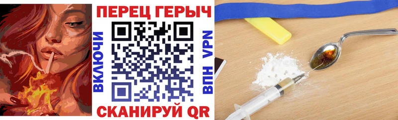 Купить закладки  Дегтярск  ГЕРОИН белый 