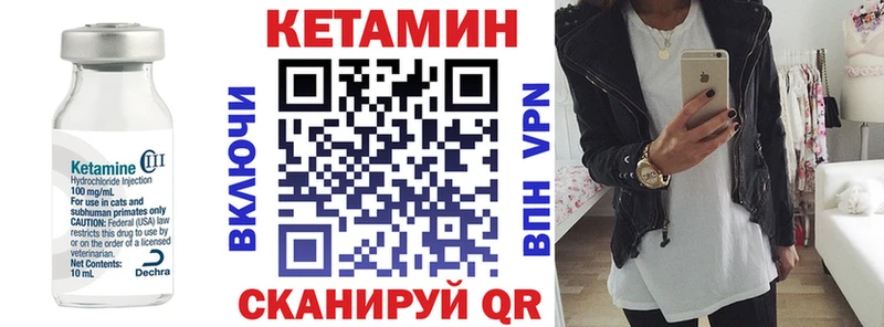 Купить где Дегтярск Кетамин ketamine
