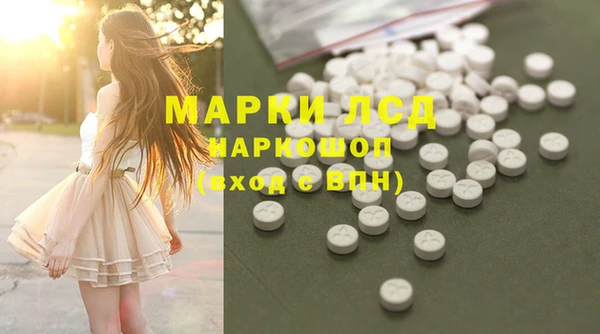 мефедрон Бугульма
