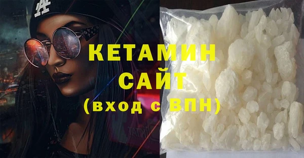 мефедрон Бугульма