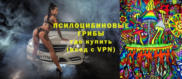 кристаллы Верея