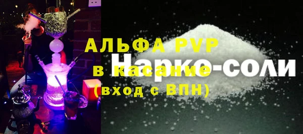 амфетамин Бородино
