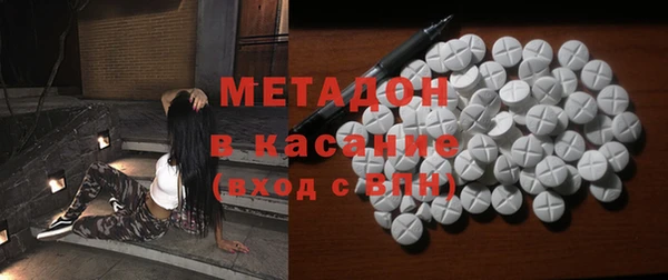 амфетамин Бородино