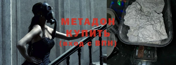 амф Бронницы