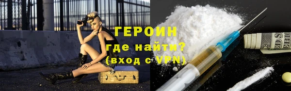амф Бронницы