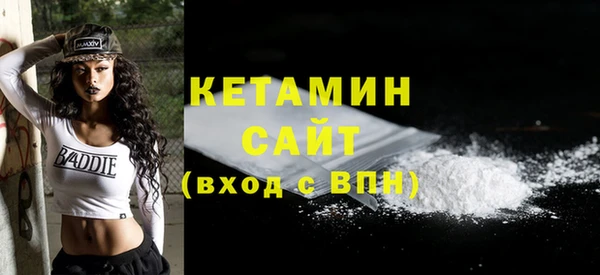 амф Бронницы