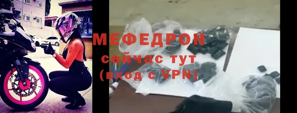 мефедрон Бугульма