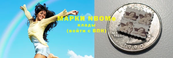 мефедрон Бугульма