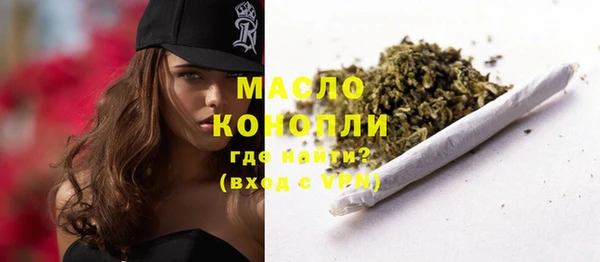 амфетамин Бородино
