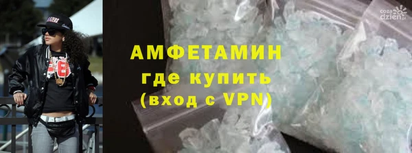 мефедрон Бугульма