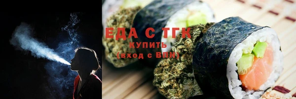 мефедрон Бугульма