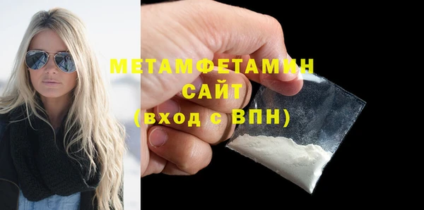 амфетамин Бородино