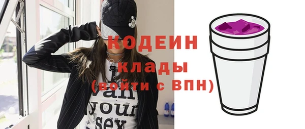мефедрон Бугульма