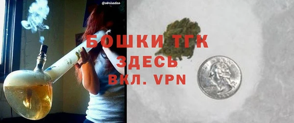мефедрон Бугульма