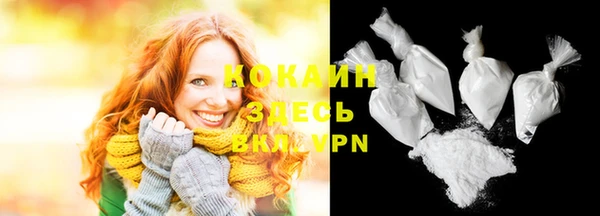 мефедрон Бугульма