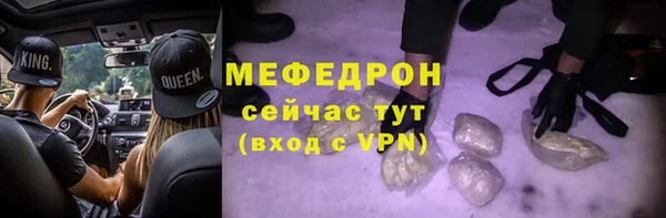 амф Бронницы