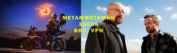 мефедрон Бугульма