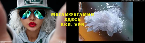 амф Бронницы