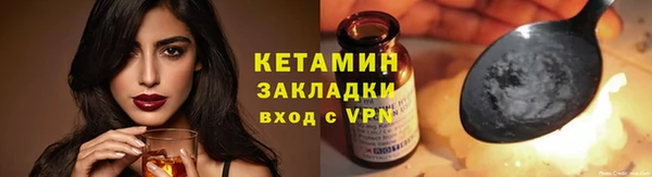кристаллы Верея