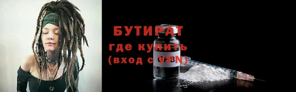 амфетамин Бородино