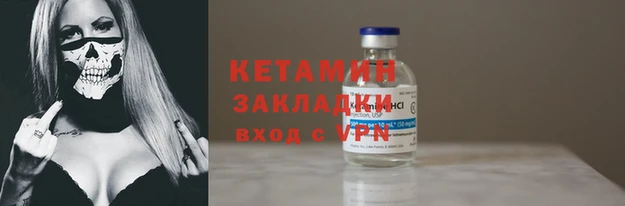 амф Бронницы