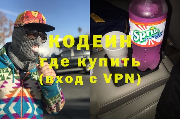 амфетамин Бородино
