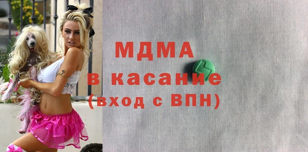 амфетамин Бородино