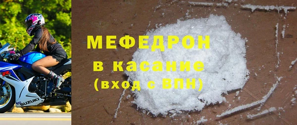 амф Бронницы