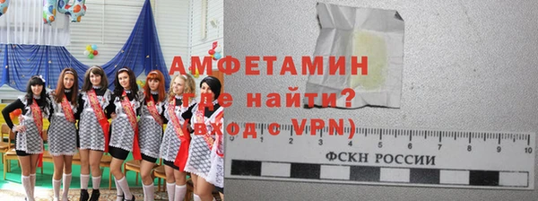 амф Бронницы