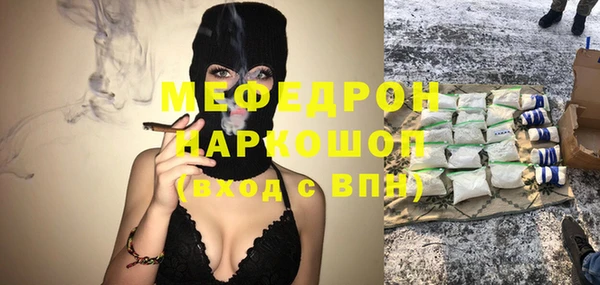 мефедрон Бугульма