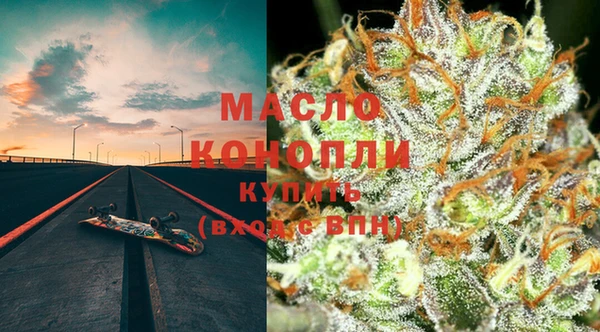 амфетамин Бородино