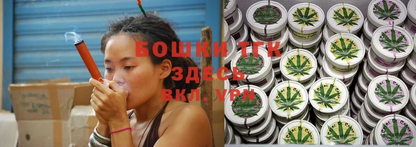 амфетамин Бородино