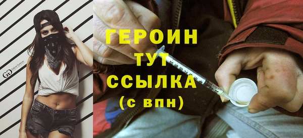 амфетамин Бородино