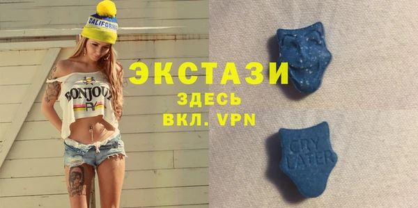 амфетамин Бородино