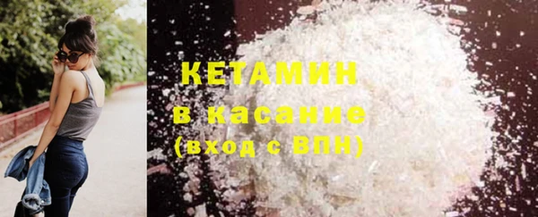 мефедрон Бугульма