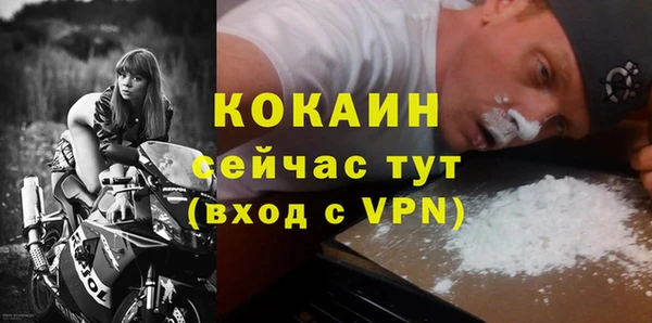 мефедрон Бугульма
