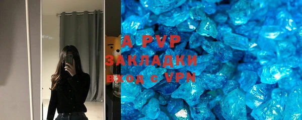 мефедрон Бугульма