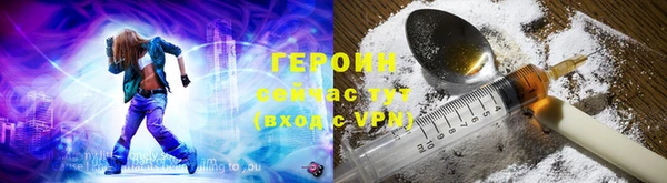 амфетамин Бородино