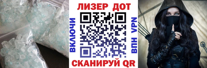 Купить где  Дегтярск  LSD-25 экстази кислота 