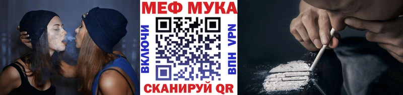 Купить где  Дегтярск  Мефедрон VHQ 