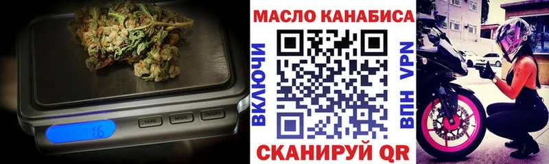 Дистиллят ТГК гашишное масло  Купить закладки  Дегтярск 